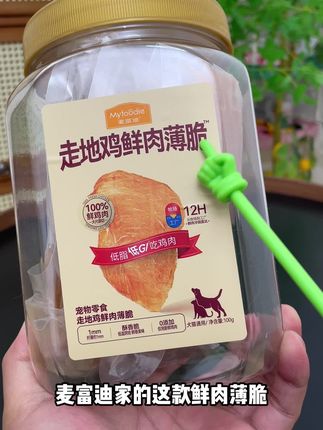 吃的选好了,养猫就很容易#猫咪的迷惑行为