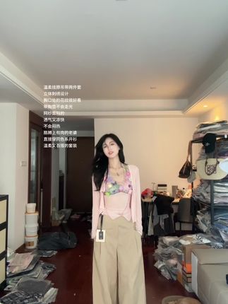 美疯的两件套#平价穿搭 #夏天穿搭 #韩系穿搭 #温柔风穿搭 #吊带背心