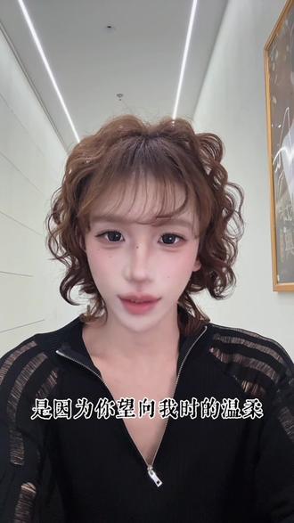 百万男神饭饭第3️⃣弹 @SK- F 人鱼🧜