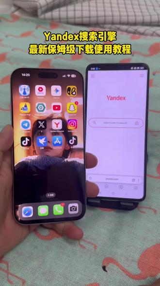 《英雄宝库》俄罗斯搜索引擎vandex下载教程yandex最近为什么用不了了yandex最新入口俄罗斯搜索引擎怎么下载
yandex下载#俄罗斯搜索#yandex下载教程#yandex