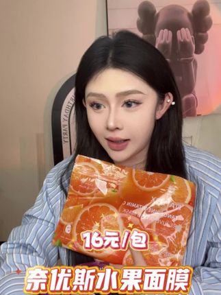 便携卸妆膏,旅行不翻车!卸妆+养肤,毛孔会呼吸!#强烈推荐 #面膜推荐 #面膜面膜敷起来