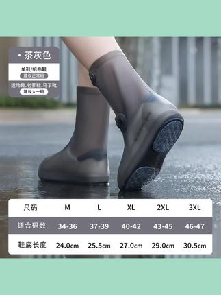 #防水雨靴 鞋套防水防滑雨天硅胶雨鞋套加厚耐磨雨鞋男女防雨脚套户外雨靴套#雨靴推荐#耐磨雨靴#硅胶雨鞋#户外雨靴推荐