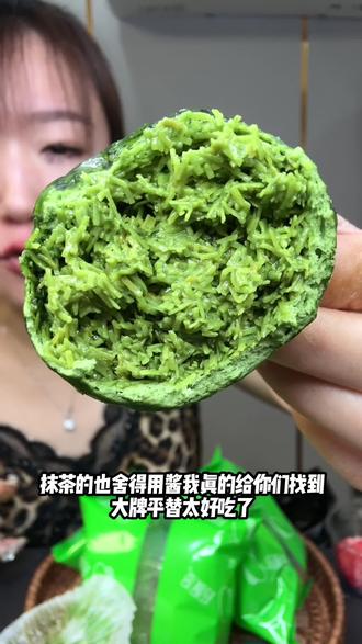 真好吃它家!!你们想吃性价比又高,但是每个口味儿都好吃的。迪拜玩曲试试他们家真的不会踩雷可好了,品质 #轻膳语迪拜软曲奇