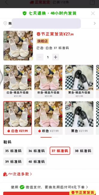 半个月前我因为买到山的而苦恼 如今我终于不用苦恼了#白茶少女#云端雪羽