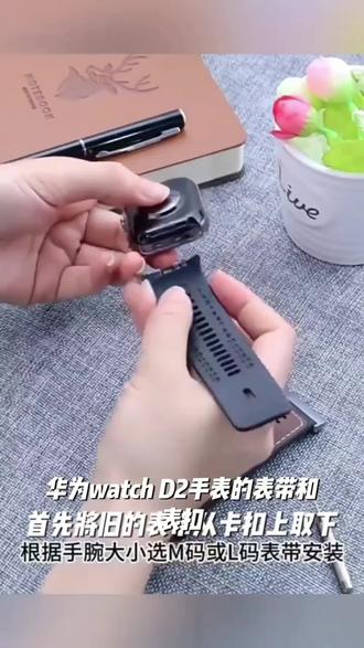 适用华为watch D2手表表带表扣硅胶血压记录替换腕带屏蔽气囊提醒#春天来之前学会拍花海大片#没有大疆我自己拼一个还不行吗#当你学会用镜子反光拍照就会得到