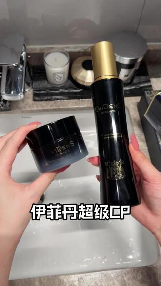 怪不得贵妇明星都爱用,没用过的姐妹真要试试 #护肤先搞懂需求 #护肤品用的对而不是用的贵 #女生护肤好物 #女生护肤工具