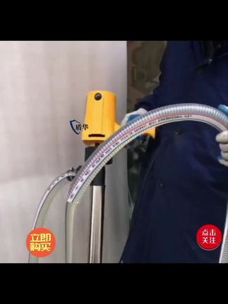 #电动抽液泵 #盾华泵业 #手提式抽水泵