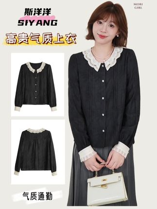 #秋冬穿搭新鲜感在线 #贵气感 #精致女人必备 #高级感穿搭