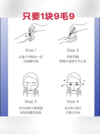 只要1块9毛9
