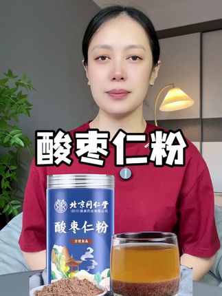 #酸枣仁粉