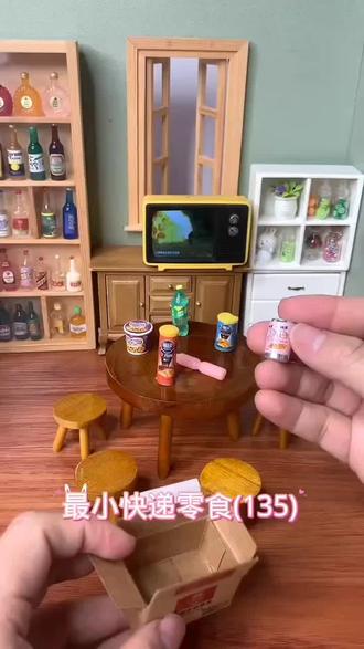 买的迷你零食快递到啦,宝子们快来签收吧#迷你厨房 #迷你食玩
