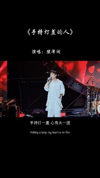 不负过往,不惧将来,做自己的掌灯人~#歌曲分享