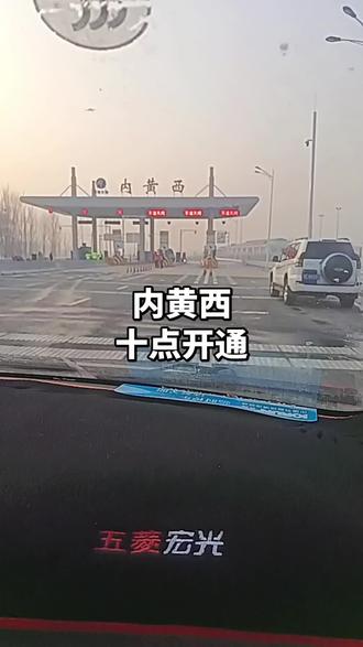 12月30号10点开通