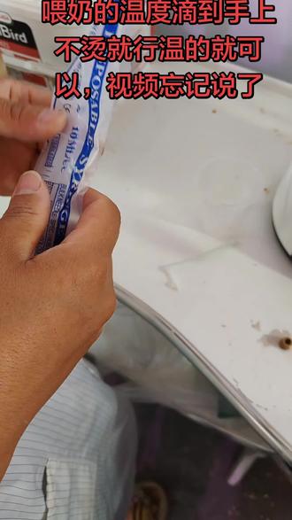齐毛学吃喂养视频!根据自己的鸟宝喂分量,如果它还吃可以多喂一些,最多十毫升!