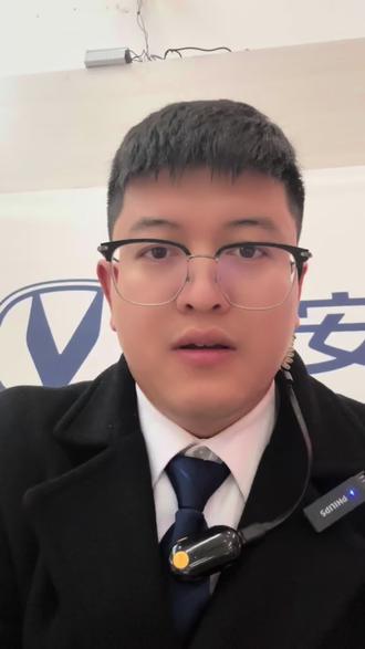 #长安汽车 #汽车人共创计划 #汽车 #汽车知识分享 关于长安