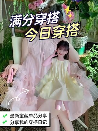 她🈶一点点时髦哦‼️ 巨洋气! 品质完全不输品牌货! 培养 孩子优秀穿搭审美,让TA从小拥有时尚品!优秀的穿搭也是一门独特的艺术!让我来承包小朋友五彩缤纷的童年!▪️❤爆款不断🔝🆕🔝❤▪️#高品质童装 #骗你生女儿#你的萌娃穿搭博主已上线 #韩系穿搭 #时尚界不能没有人类幼崽
