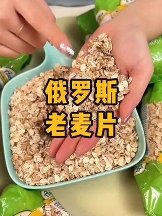 全麦坚果欧包面包0添加蔗糖轻食代餐杂粮早餐健康零食品#早餐美食 #全麦面包