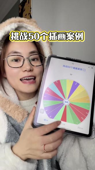 挑战50个插画案例|玻璃杯图案设计
手绘ing 风图案和夏天太适配啦
#图案设计 #玻璃杯图案定制 #水杯图案 #ing风 #procreate绘画