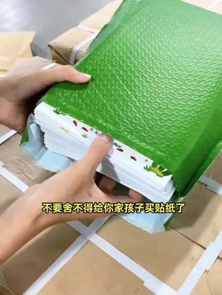 好玩又有趣的儿童贴纸书,针对2-6岁宝宝的左右脑开发和专注力训练#儿童贴纸 #左右脑开发 #专注力训练 #亲子互动 #贴纸书推荐