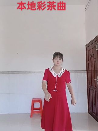 @朋友们早上好,大家一起来唱彩茶啦,开开心心过好每一天,