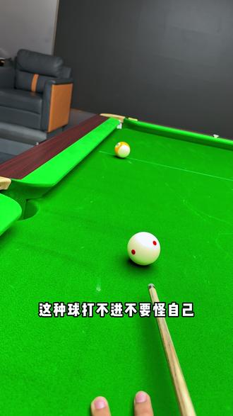 半贴库怎么打? #台球 #台球教学 #台球技巧