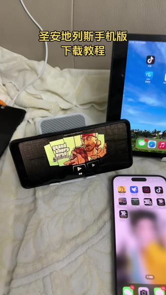 《皮皮猫的》侠盗猎车手圣安地列斯下载教程#gta三部曲重制版 #圣安地列斯 ##gta #单机游戏 #游戏