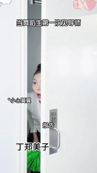 丁郑美子无广合集视频 原创@丁郑美子