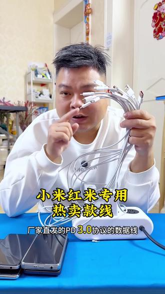福利快薅!金标快充数据线!#手机快充数据线推荐