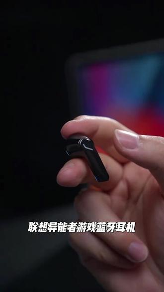 联想异能者游戏蓝牙耳机入耳式无延迟三角洲电竞听声辩位长续航