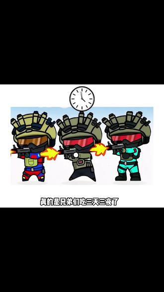 能源类大红究竟谁在出啊?#三角洲行动联动逆战未来 #三角洲试制聚变供能单元 #试制聚变供能单元 #三角洲能源类大红 #三角洲新大红 @DOU+小助手