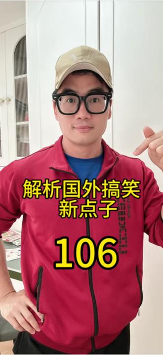 解析国外搞钱新点子,超有爱的产品,小鸡雨衣,搞钱老板看过来#真实生活分享计划#赚钱#搞钱#互动#评论