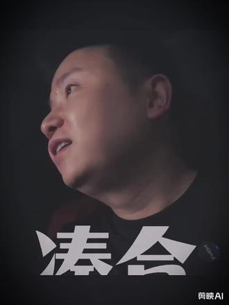 我们依然是夫妻,却早以不是爱人,