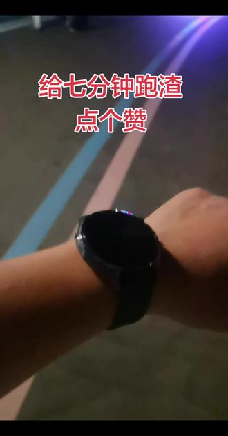 #华为GT6 #国徽表盘壁纸 #七分跑渣上线