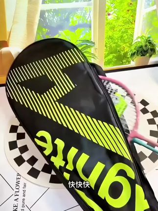 大品牌,质量就是好!超轻碳素一体,特别轻巧 #羽毛球装备 #羽毛球拍 #运动起来