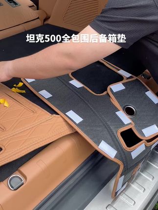 坦克500全包围后备箱垫#坦克500#坦克500hi4t #坦克500改装 #坦克500运动版 #坦克500hi4t z
