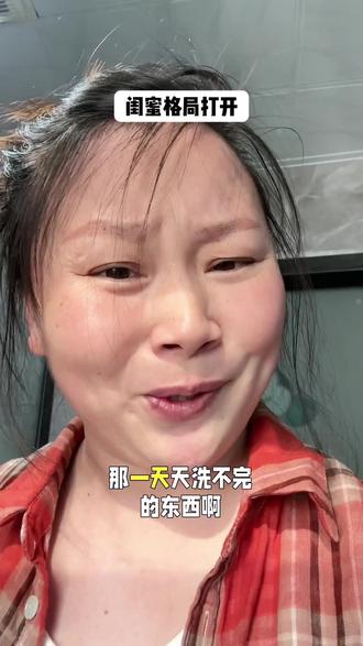 闺蜜啊!格局在哪里?#内容过于真实 #闺蜜 #精神状态belike #看一遍笑一遍 #情感共鸣