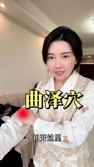 拍开这里,你才知道你憋了多少气💨 #养生小技巧 #养生 #经络穴位