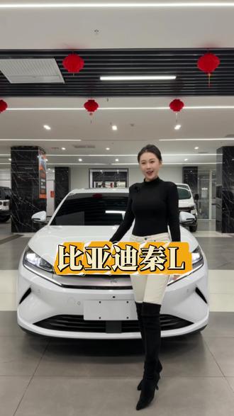 比亚迪秦L现车来啦,2025款 秦L EV 545超越型上牌5个月安全行驶1.7万公里车况精品首付3万就能开回家#比亚迪秦L #比亚迪新能源#卡泰驰二手车