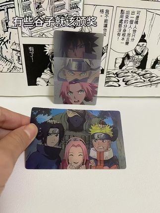 有些谷子就该颁奖#第七班#火影忍者#光栅卡