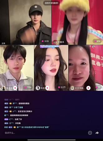 四个人跳《探春令》的手势舞@张翅 @至春禾 @刘念 @陈添祥 #张翅至春禾 #刘念陈添祥 #糟糕,和闺蜜一起穿书后把反派玩坏了 #温安暖