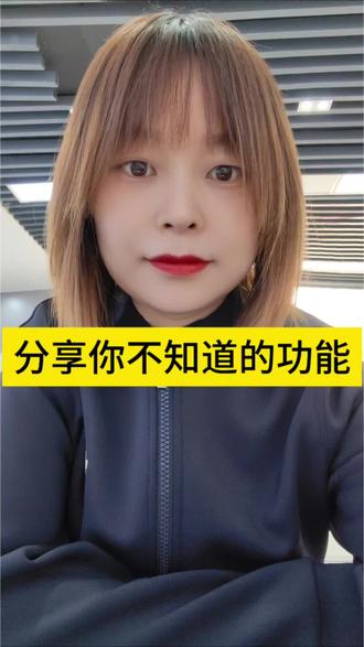 #华为 #鸿蒙玩机技巧 华为手机快捷手势怎么操作