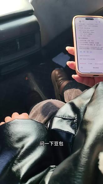 宝宝不许吃瓜子❌
不是妈妈不让
是豆包说的!
#还有这种操作 #豆包app #豆包养娃#人类幼崽 #用抖音记录人生