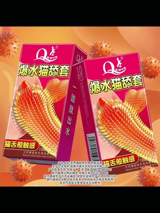 爆水喵舔,比猫舔还爽🔥 #情侣 #恋爱技巧 #好物推荐🔥 #高品质 #热门