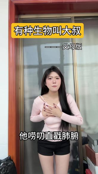 你们是不是也这样#过于真实 #当代大学生日常 #有种生物叫大叔 #猪肘子#搞笑