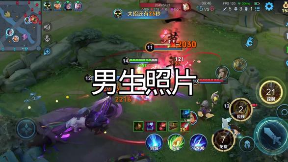 现实是本人比照片帅多了 不信你发出来大家看看#青年创作者成长计划 #游戏日常#照片#男生自拍