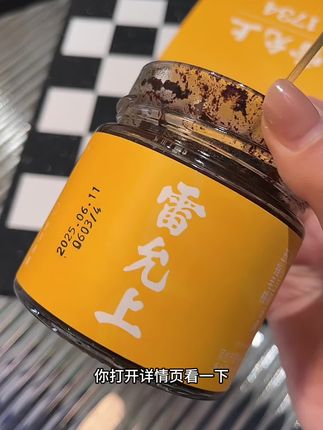 连吃两周了,效果很明显,趁着商家活动,多囤两盒#雷允上 #轻湿膏 #夏季必备