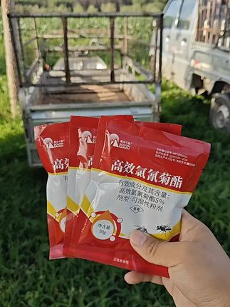 #蚊蝇#苍蝇#养殖场