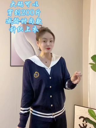 #大码学院风穿搭 ,遮肉显瘦,减龄时尚洋气款,200斤可以轻松驾驭,抹掉所有身材焦虑,#早秋穿搭