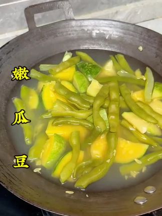 老家老品种嫩豆豆嫩瓜#四季豆 #嫩瓜豆
