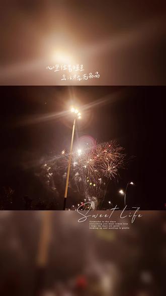 我关于上一次“马年”的记忆,需要跨越两个生肖的轮回。那是2002年的记忆,课堂上,年轻的语文老师对着幼小的同学们展示一篇作文的病句,我清晰的记得,那病句写道“我为老师龙马精神”,当时我趴在课桌上笑得前仰后合,心想,这人拍老师马屁都不会,祝福都会写错,真笨!
时光流转,20多年光阴匆匆犹如白驹过隙,我却依然和当初写下病句的同学保持联系,恍然间又看到了他发在朋友圈的照片上赫然写着“龙马精神”四个字,那是他小孩子的照片,四张照片顶面整齐的排列着这四个字。
我楞楞的看着无声的照片,可爱的小孩子做着恭喜发财的手势,像极了他当年小时候的样子。思绪此刻如一颗跨越时空的子弹,飞快的穿越到了那个遥远的年代,脑海里炸裂开来,一直不断想起那句“我为老师龙马精神”,好似照片里小小孩子的祝福,重叠,相映。
哦,原来时间已经过去这么久了啊!
烟花漫天的尘埃里,我恍惚中又看到了教室里小小的我笑得前仰后合,他还是趴着,嘴里嘟囔着“他连祝福都不会,真笨!”#取景器里的世界 #光绘